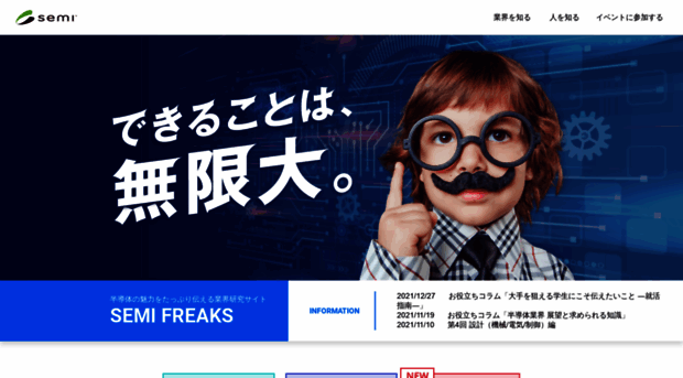semijapanwfd.org