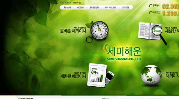 semilk.co.kr