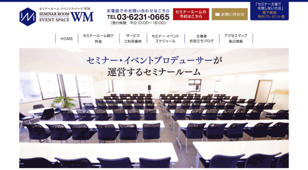 seminarwm.com