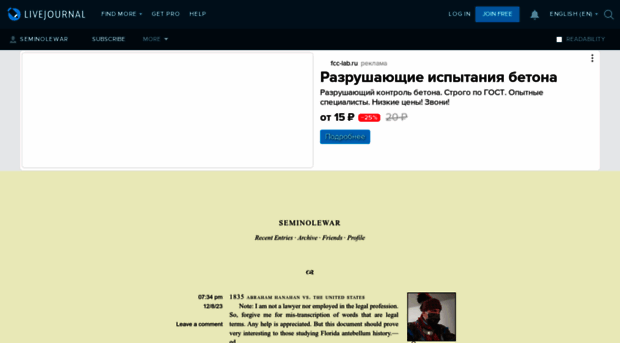 seminolewar.livejournal.com