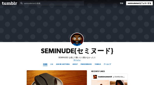 seminude.org