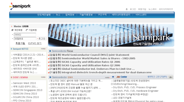 semipark.co.kr