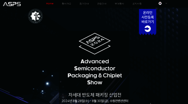 semipkgshow.com