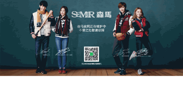 semir.com