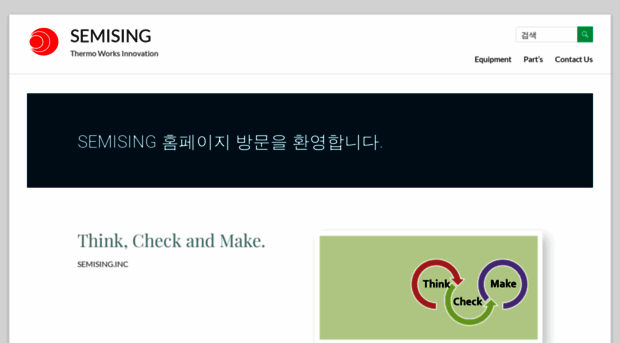 semising.co.kr