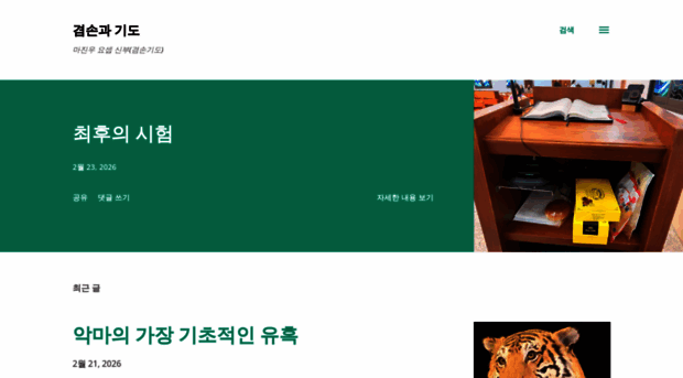 semitoon.blogspot.kr
