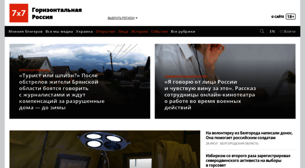 semnasem.ru