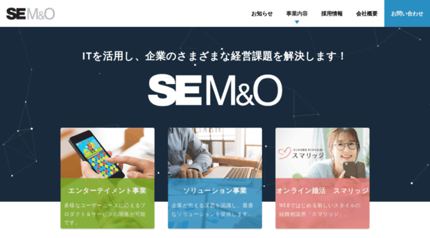semo.co.jp