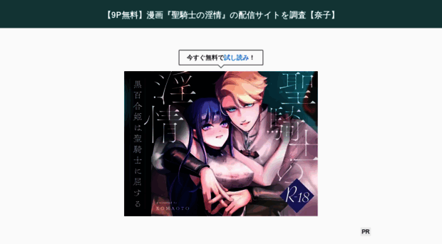 sen-anime.jp