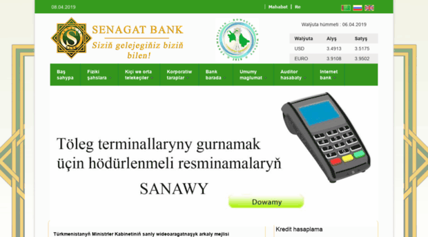 senagatbank.gov.tm