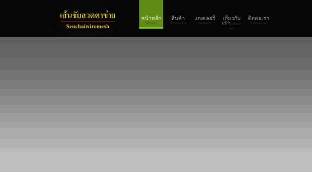 senchaiwiremesh.com