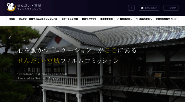 sendaimiyagi-fc.jp
