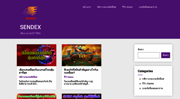 sendex.co.kr