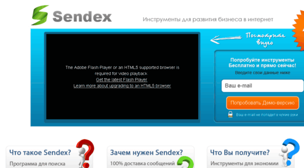 sendex.e-autopay.com