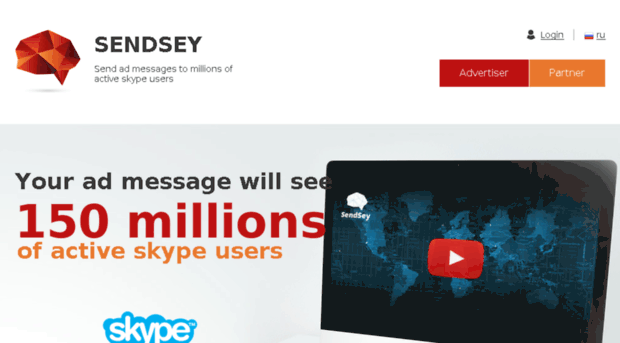 sendsey.com