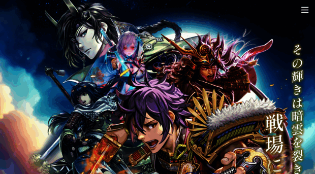 sengoku-senki.jp
