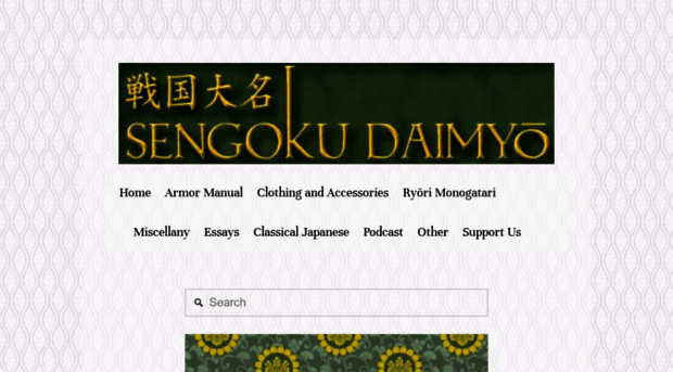 sengokudaimyo.com