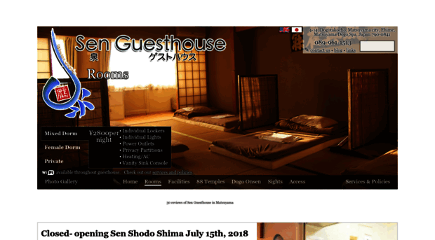 senguesthouse-matsuyama.com
