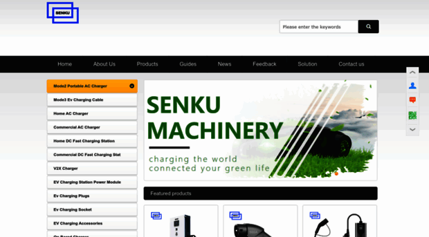 senkumachinery.com