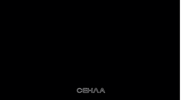 senla.ru