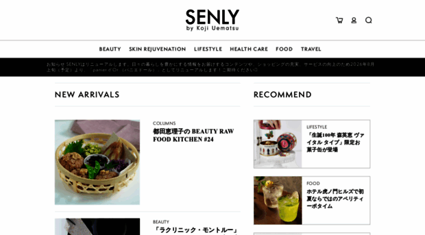 senly.jp