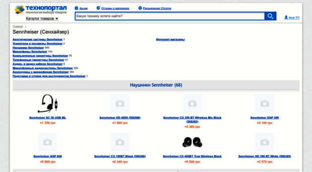 sennheiser.technoportal.ua
