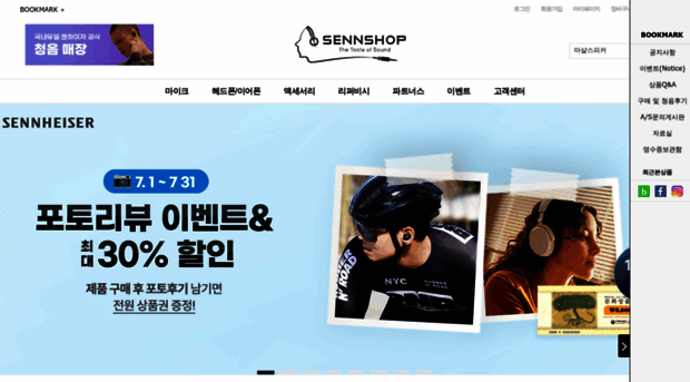 sennshop.co.kr