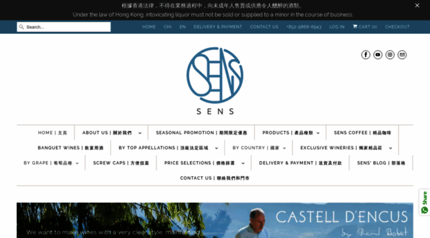 sens.com.hk