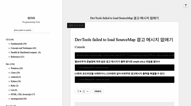 sens.tistory.com