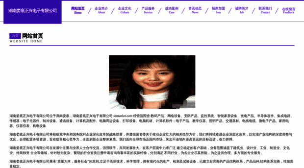 sensanlot.com