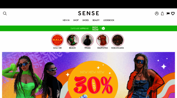 sense-shop.gr