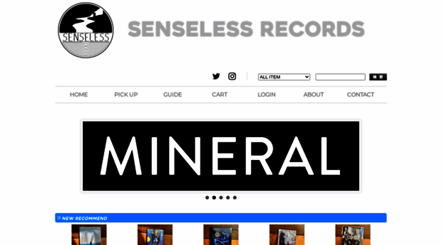 senselessrecords.com