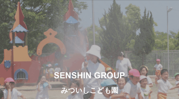 senshin.ed.jp