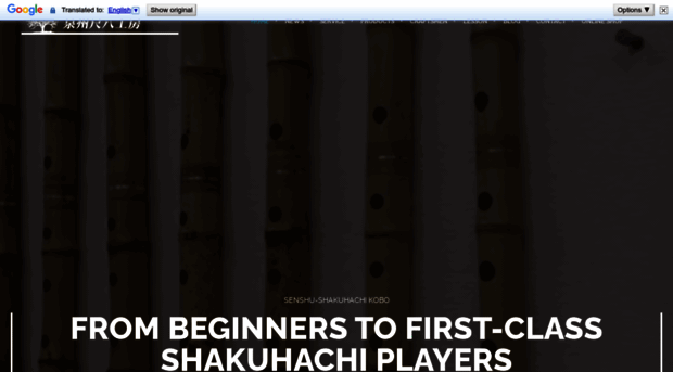 senshu-shakuhachi.com