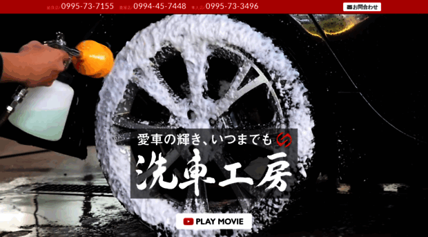 sensyakoubou.com