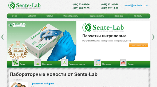 sente-lab.com