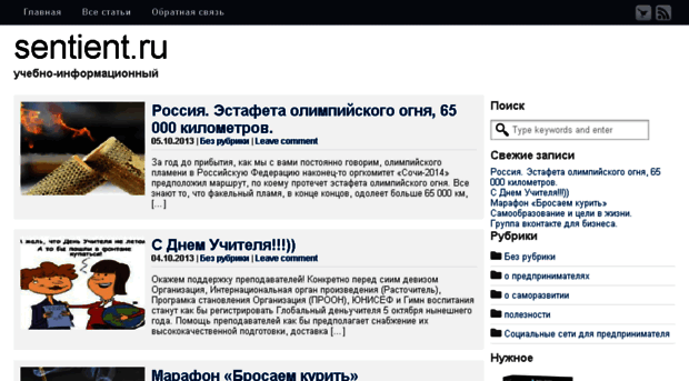 sentient.ru