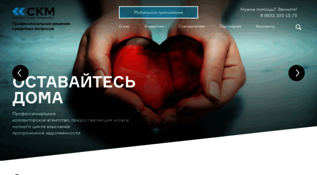 sentinelcredit.ru