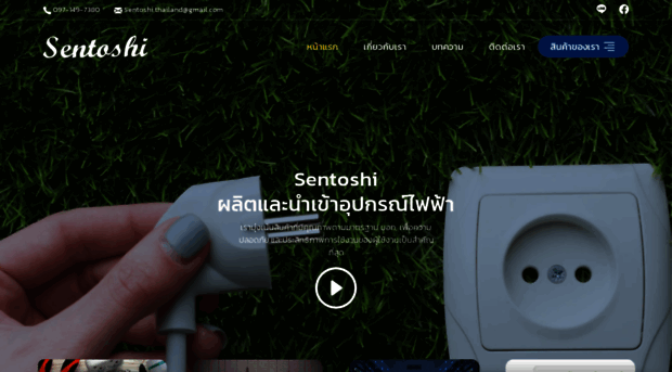 sentoshi.co
