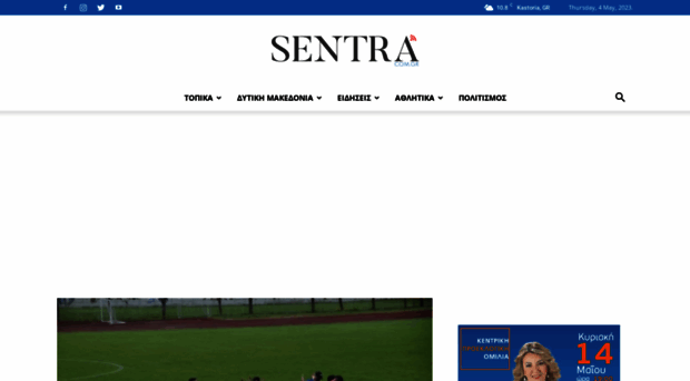 sentra.com.gr