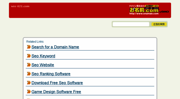 seo-021.com