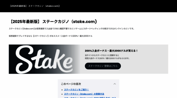 seo-access.jpn.org