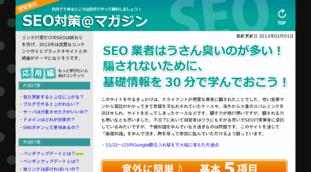 seo-atmag.com