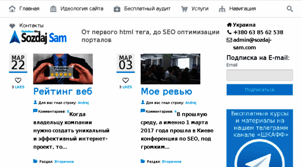 seo-book.sozdaj-sam.com