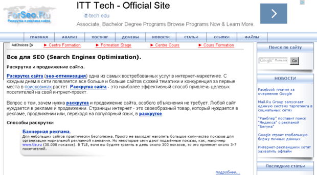 seo-centre.ru