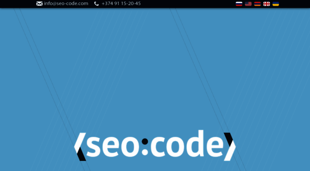 seo-code.com