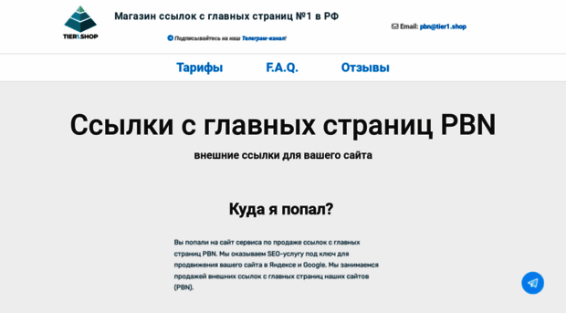 seo-fishka.ru