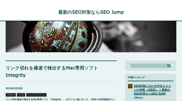 seo-jump.com