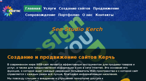 seo-kerch.ru