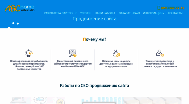 seo-kiev.com.ua